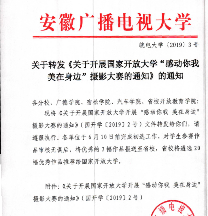 QQ截圖20190425170911.png