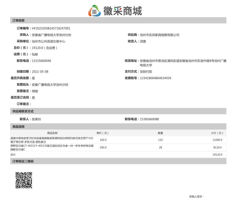QQ截圖20210510162012.jpg