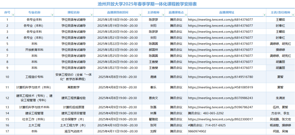 圖片7(1)(1).png